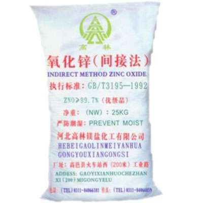大同饲料级氧化锌产品概述