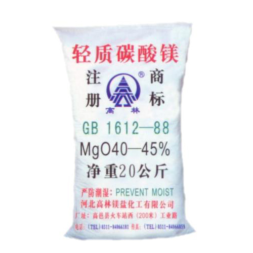 大同高林轻质碳酸镁包装规格